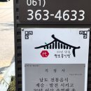 새수궁가든 이미지