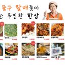 효자손쿠키베이커리