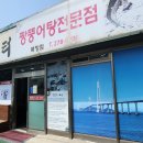 굴다리쉼터 이미지