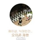 (리니지 인벤 기사) 다가오는 리니지 이미지