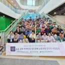 전라남도교육청고흥평생교육관 | [newstomorrow] 전라남도교육청고흥평생교육관 ‘우주글당’ 첫 공식 나들이