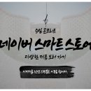 승일환경 이미지