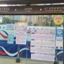 버스정류장_LH6단지_1 이미지