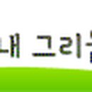 음성여인숙 이미지