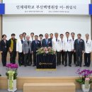 부산백병원 이미지