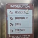 개미집 | 부산 해운대 중동 낙곱새 맛집 개미집 신도시점 믿고 먹는 부산 낙곱새 재방문 후기