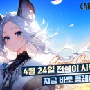 정식