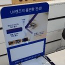 이콘택트렌즈 이미지