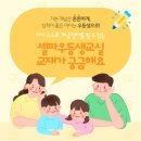 미사우등생교실
