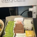 대광족 이미지