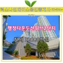 럭스나인에이스공인중개사사무소 이미지