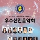 민락이화음악학원