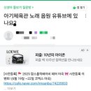 메밀꽃체육관 | 첫째 1183일 둘째 103일차, 대통령선거날 놀러가기&amp;쉬기(feat. 피셔프라이스 아기체육관)