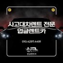 이카서비스공업사 이미지