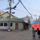 대성이발관 이미지