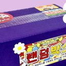 체리쉬스토어
