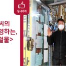 제일지물 - 동구 충장로 14-6 | 제일지물