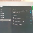 노트북 윈도우10인 버니들 윈도우버튼+G 누르면 화면녹화되드라! 이미지