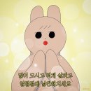 우라야 | 신당 이자카야 술집 추천 우라야 방문후기