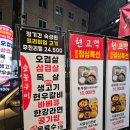 마방로6길 7-63 | [양재역 단체회식 추천] 프리미엄 숙성 고기 맛집 ‘현우야 고기 먹고 가야지’ 솔직 후기