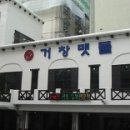 온천3동-17 이미지