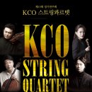 김현지 Violin& Viola&Piano 클래스 연주회 | KCO String Quartet Concert