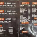 짚신스시&롤 이미지
