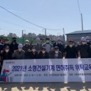 영광건설기계