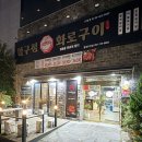 무전3길 이미지