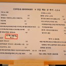 이리온베이커리