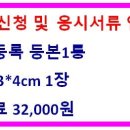 봉동간호학원부설 요양보호사교육원 이미지