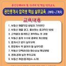 태화공인중개사사무소 이미지