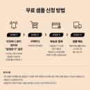 네츄럴페이스 이미지