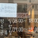 어나램커피로스터스