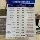 오션플레이 이미지