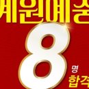 제주은희네해장국 동탄남광장점 이미지