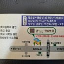참조은한방병원 이미지