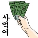 왕세수대야냉면 - 강서구 공항대로 423 | 왕세수대야냉면
