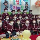 유원 유치원 이미지