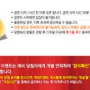 오페라 음악극 <라 트라비아타> 이미지