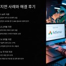 (주)더단테리소스 | 애드센스 승인 이메일 지연 문제 해결 가이드
