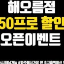 더시즌태닝샵운정해오름점