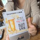 칭코로바타야키 | 울산 삼산 맛집 삼산 술집 삼산 이자카야 추천 칭코 로바타야키 울산 삼산 맛집 후기