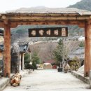 주막거리캠프