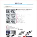 명신상사 이미지