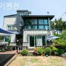 솔향기힐링펜션 이미지