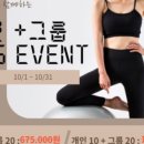 자마이카 휘트니스, 필라테스 화곡점 이미지