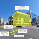 금강5차프라자 이미지