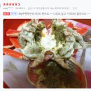 에이급수산 네이버블로그