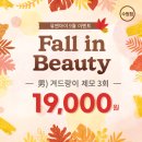 유앤아이뷰티 이미지